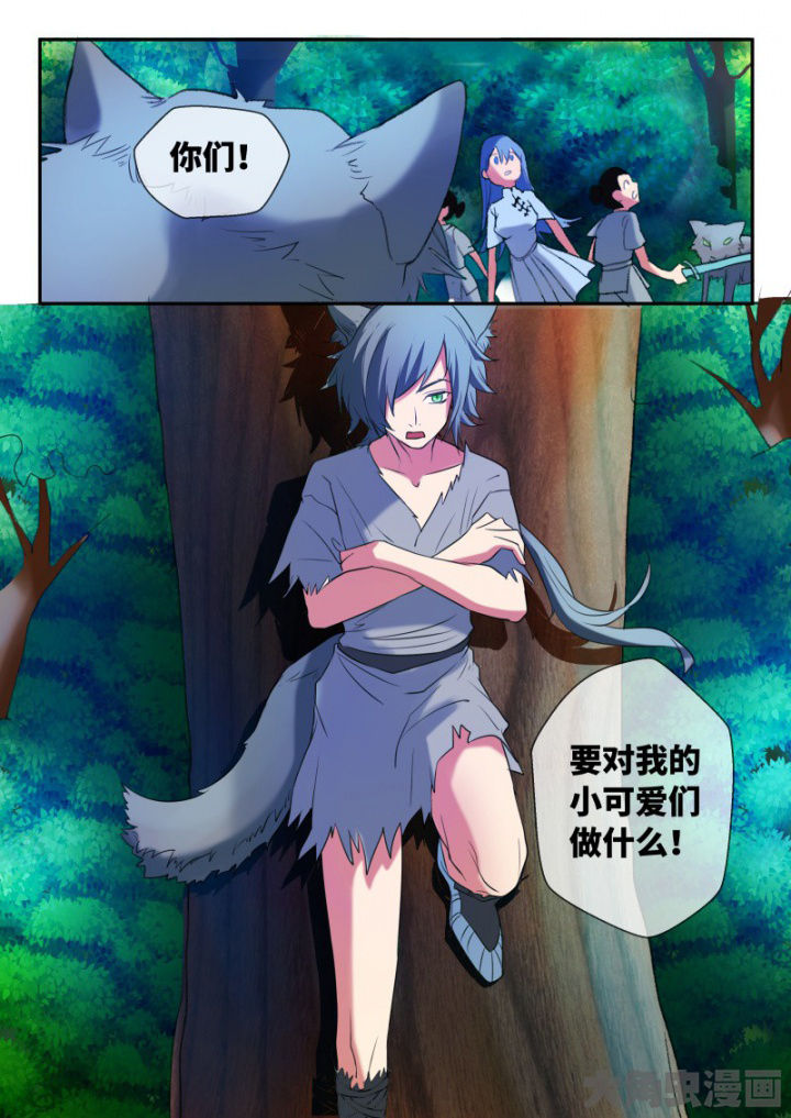 第103章：9