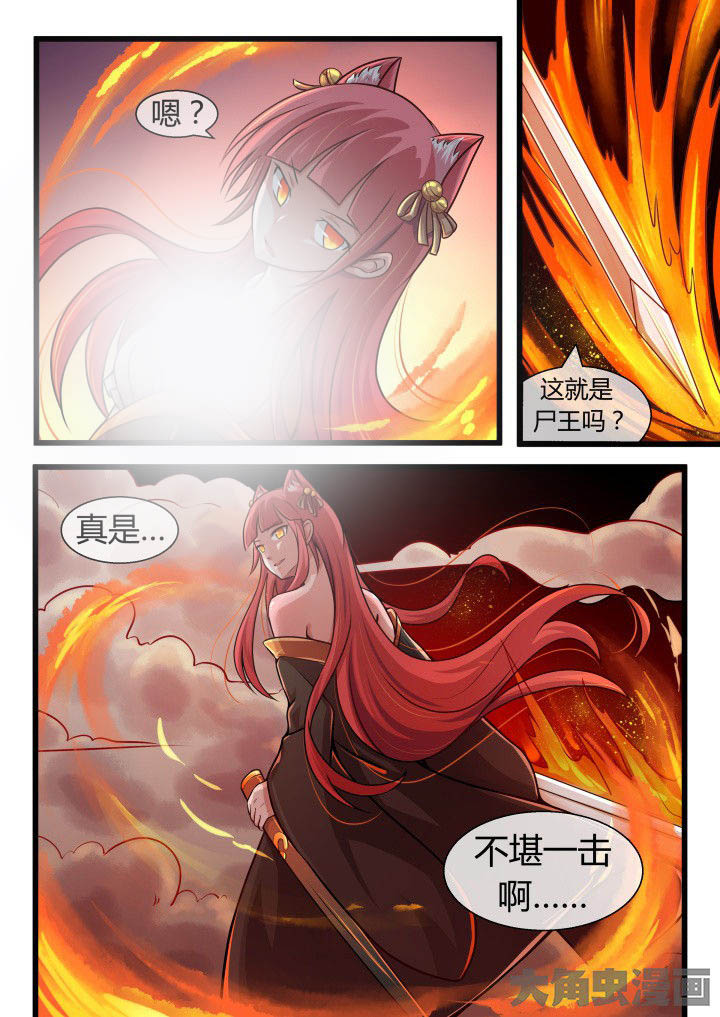 第64章：7