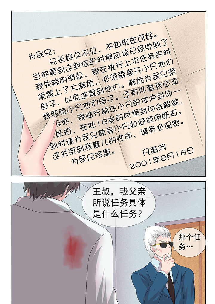 第9章：2