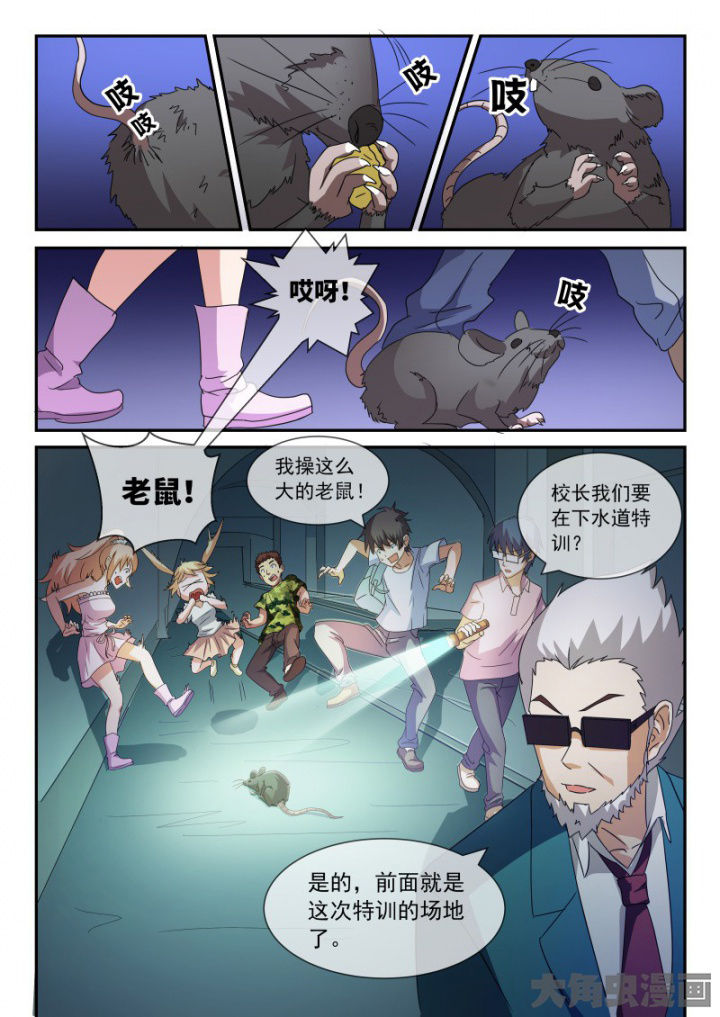 第93章：1