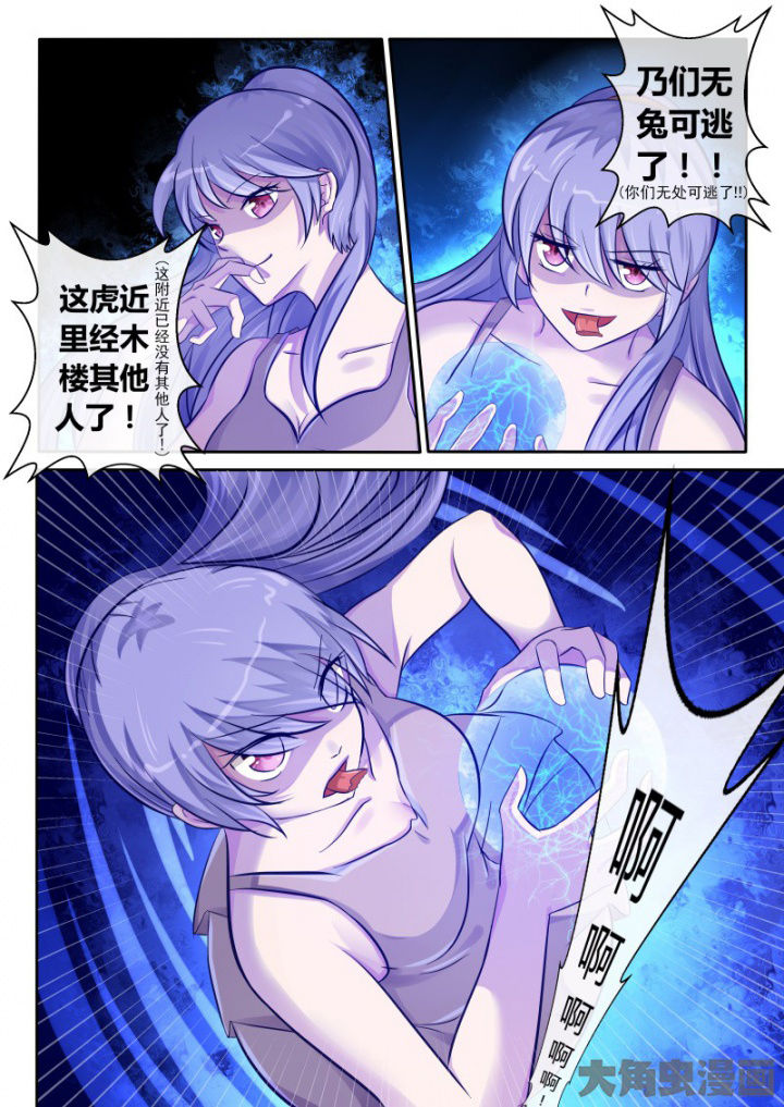 第79章：5
