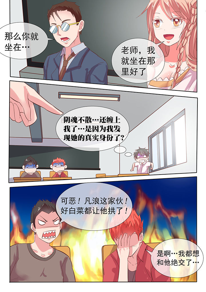 第23章：3
