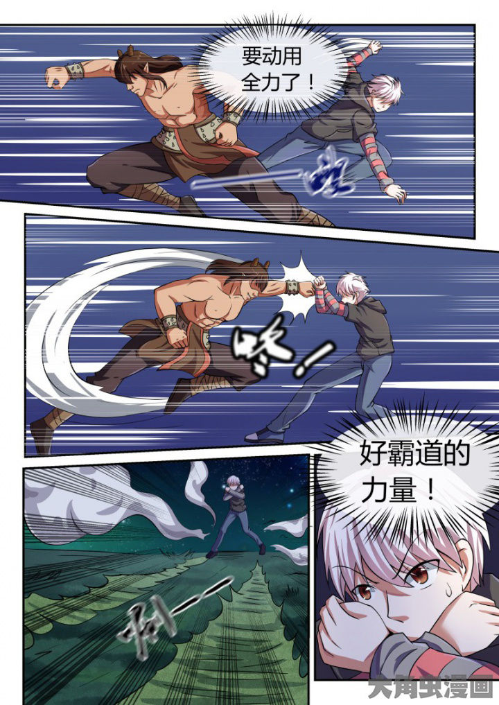 第88章：6