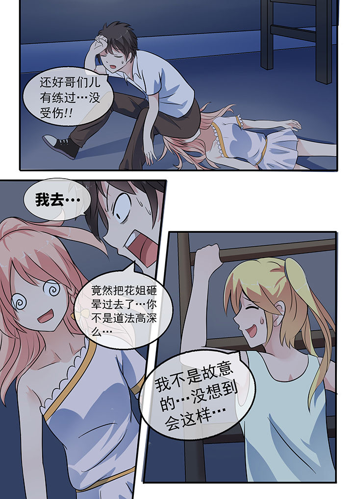 第31章：4