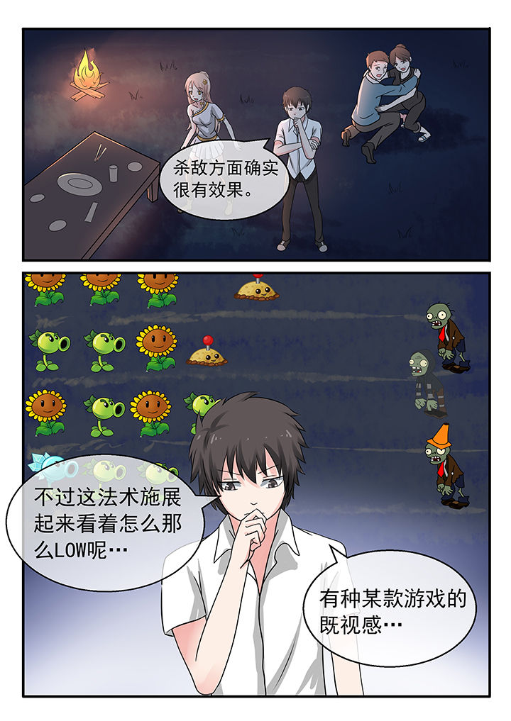 第40章：6