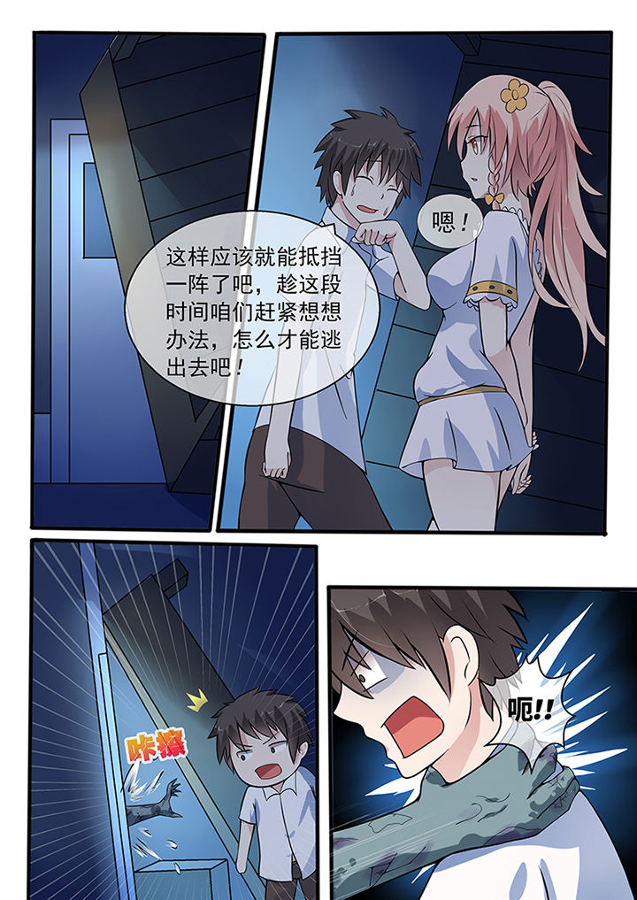 第30章：7