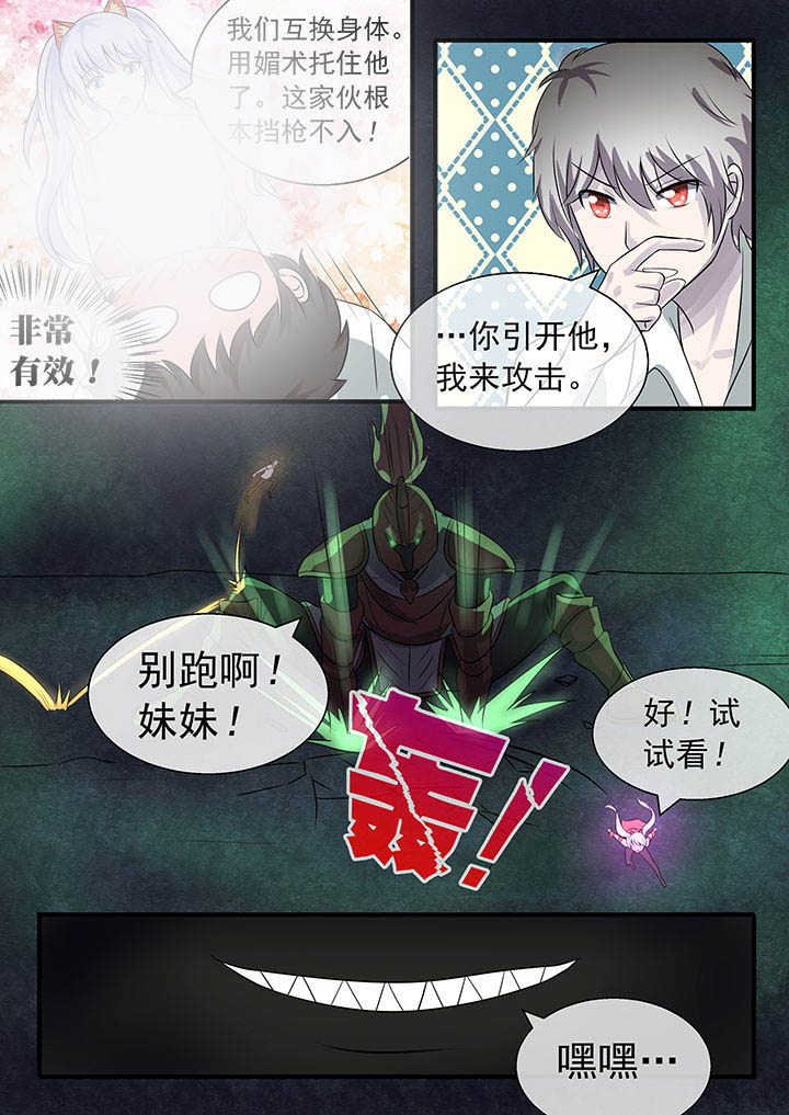 第45章：6