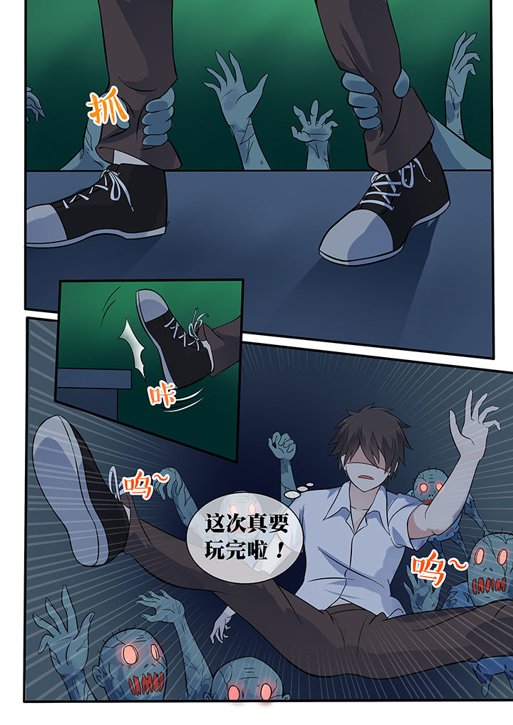 第32章：6