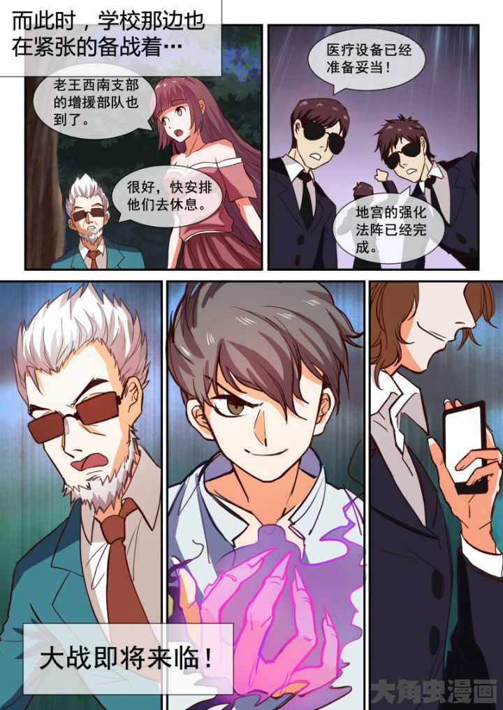 第95章：7
