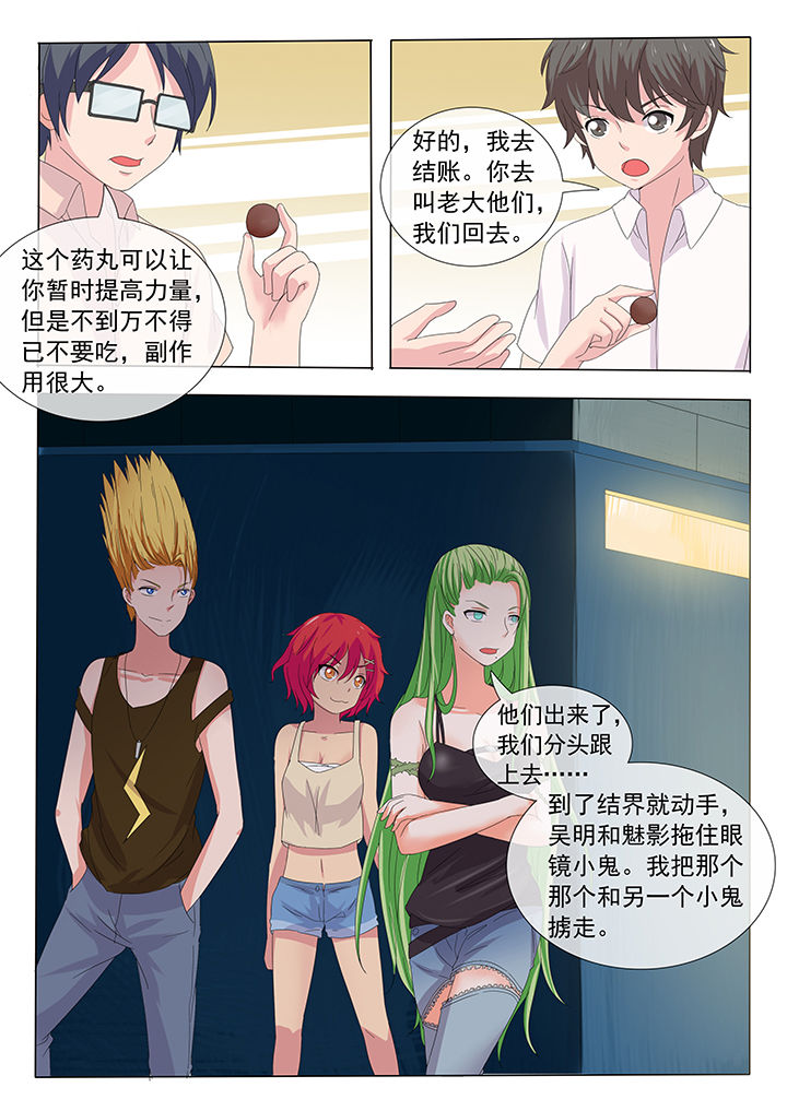 第13章：6