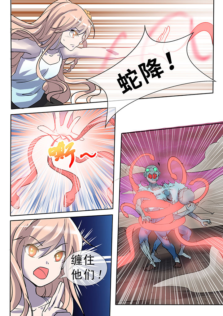 第25章：3