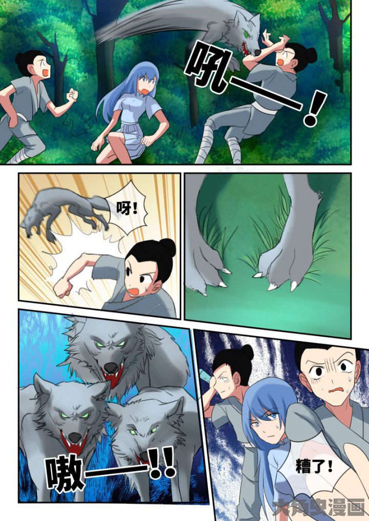 第103章：7