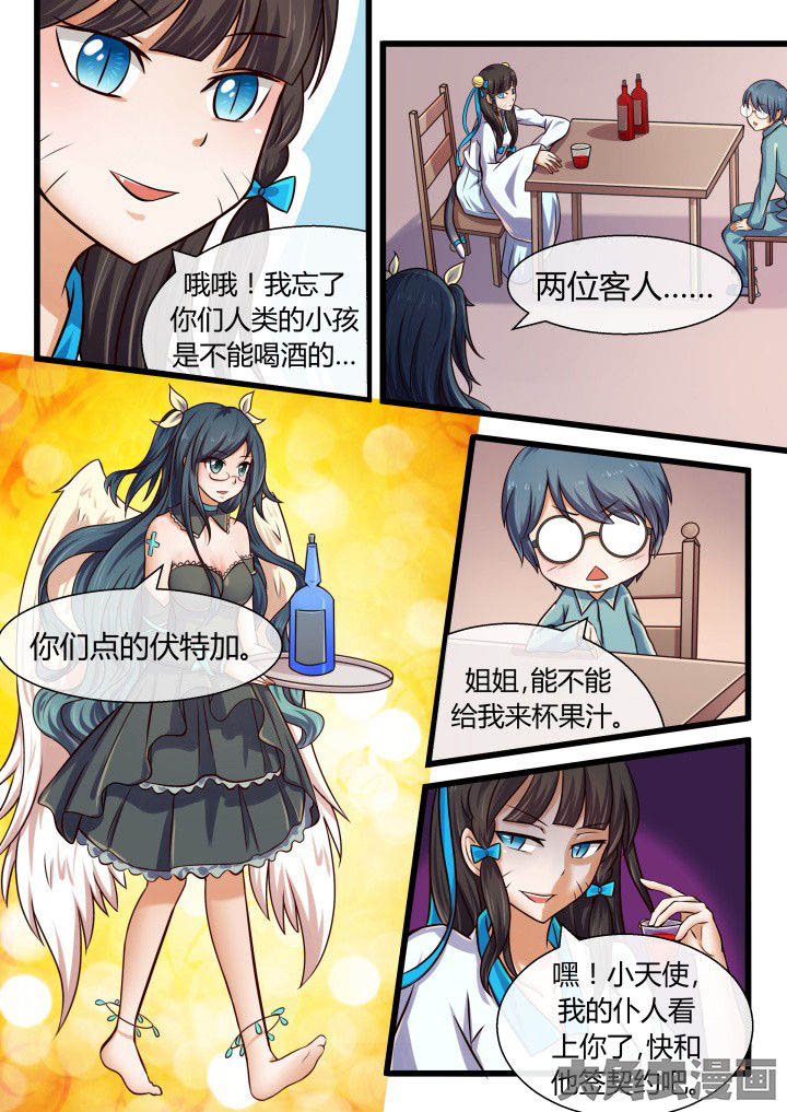 第62章：7
