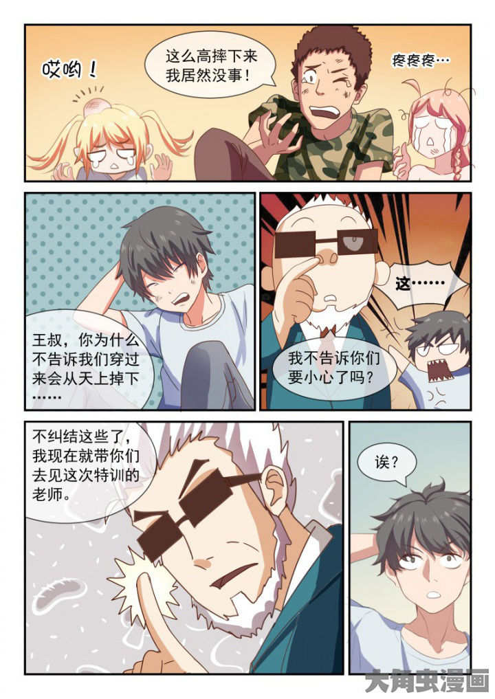 第94章：5