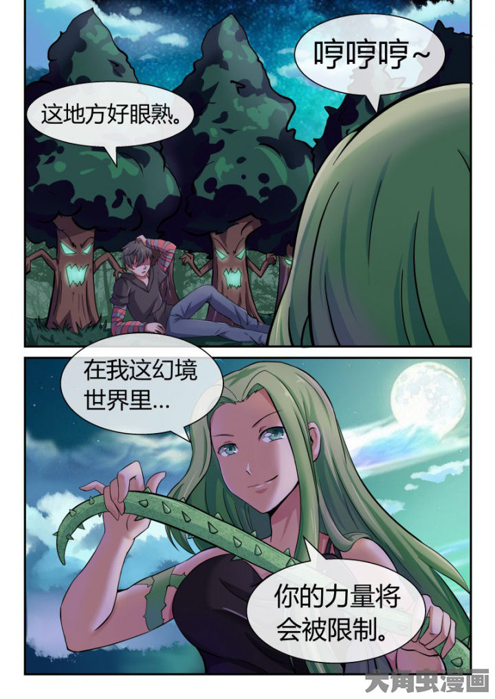 第85章：1