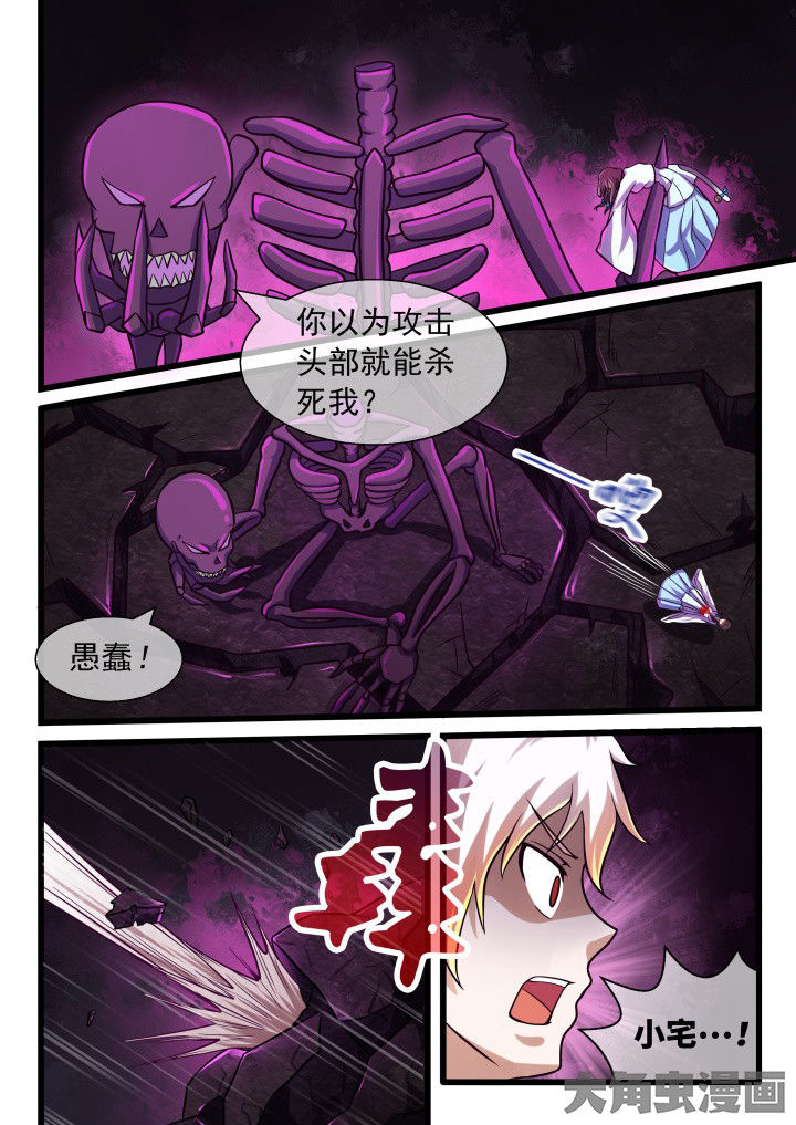 第60章：7