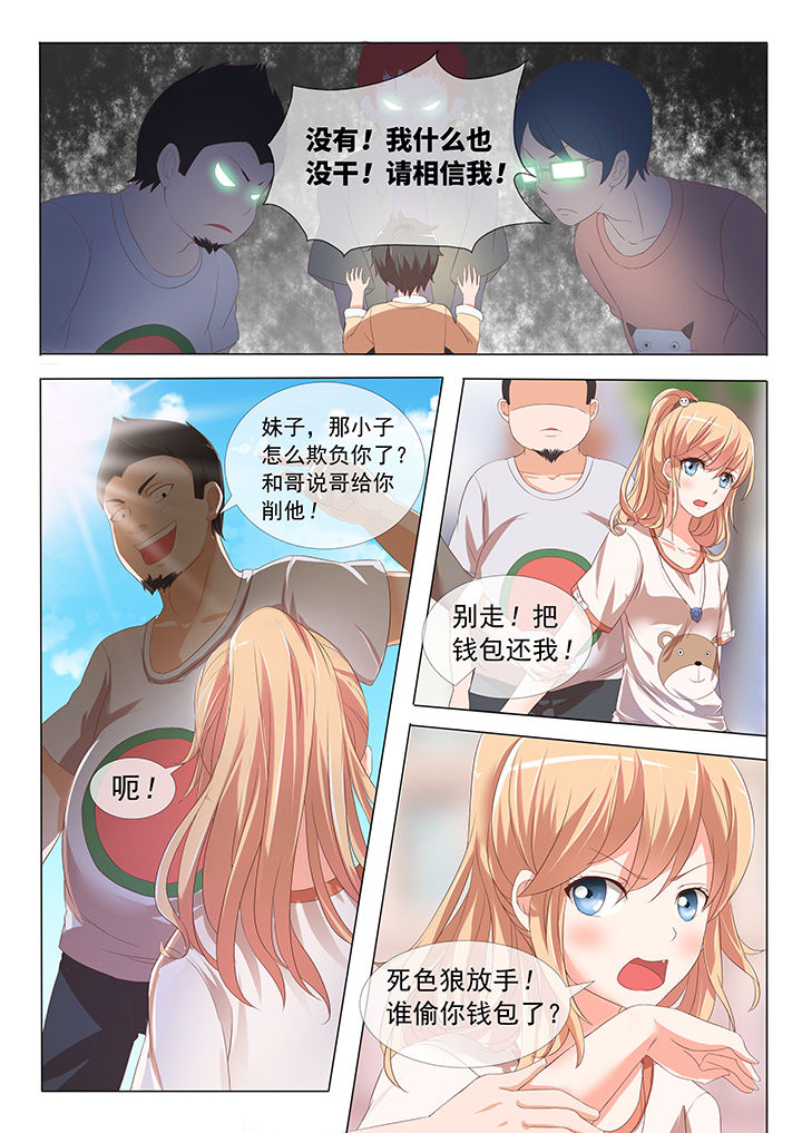 第4章：2