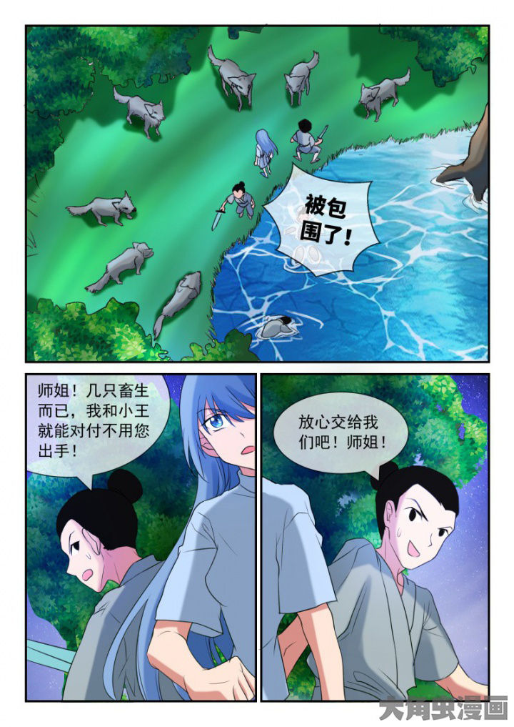 第103章：8