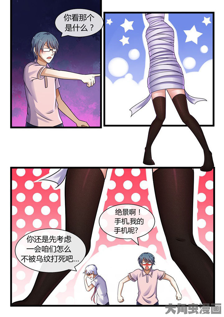 第68章：5