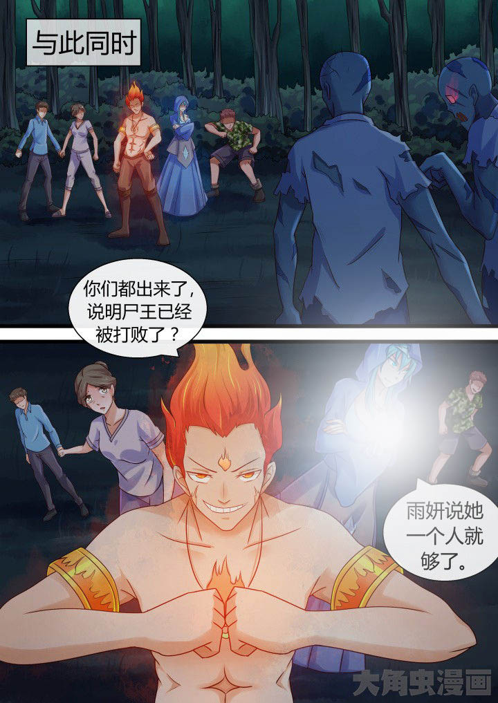 第66章：3
