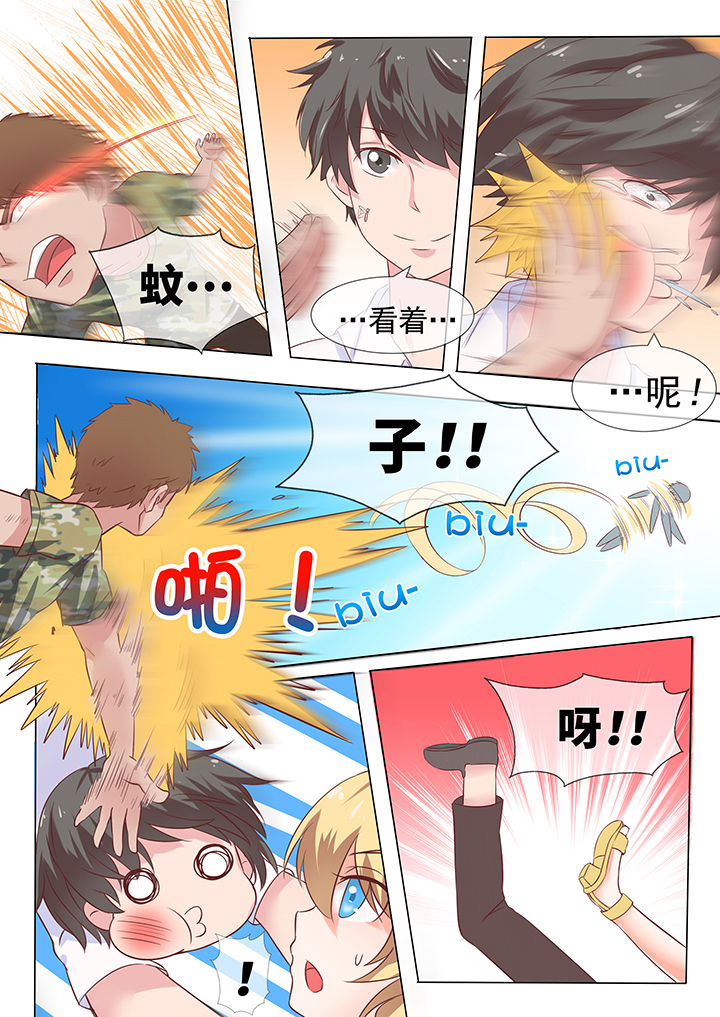 第10章：6