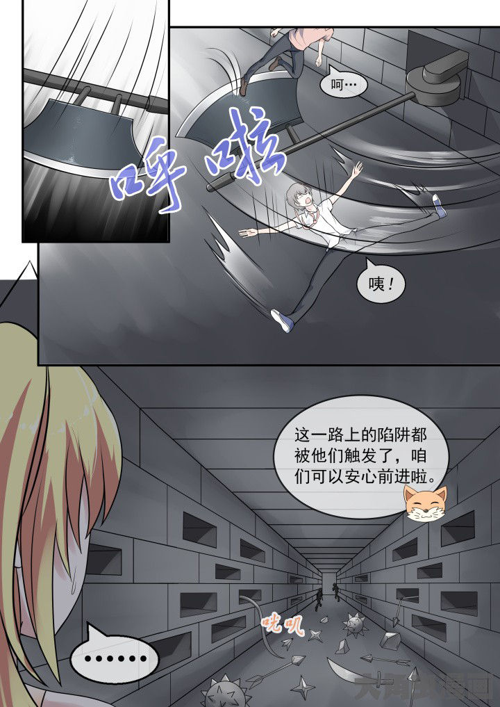 第53章：5