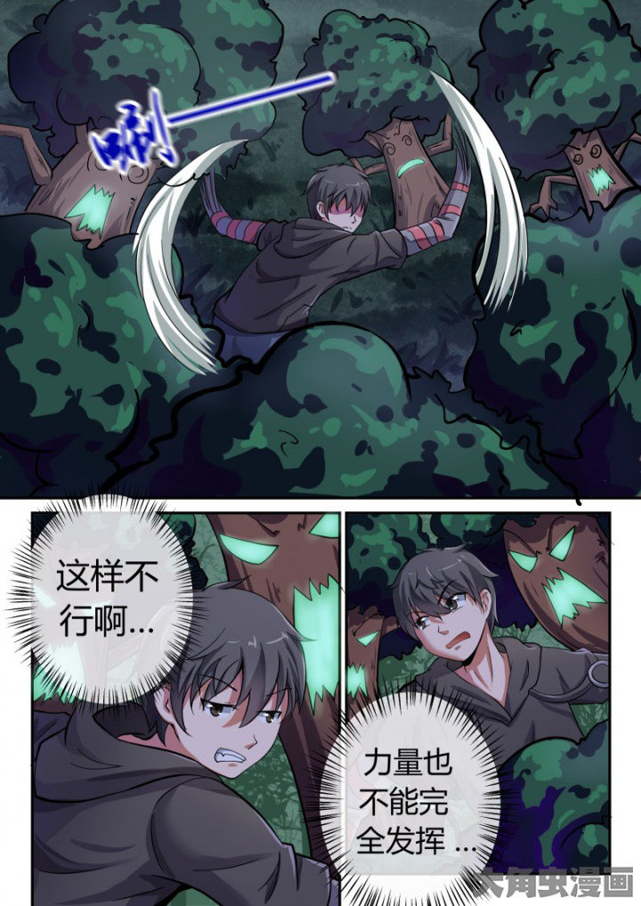 第85章：6
