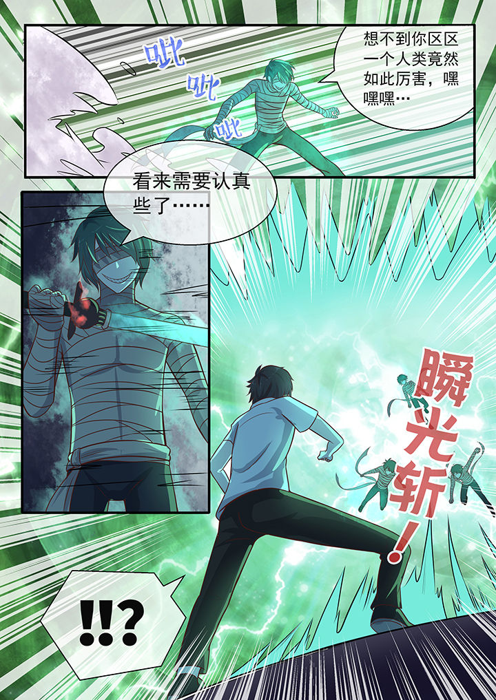 第43章：5