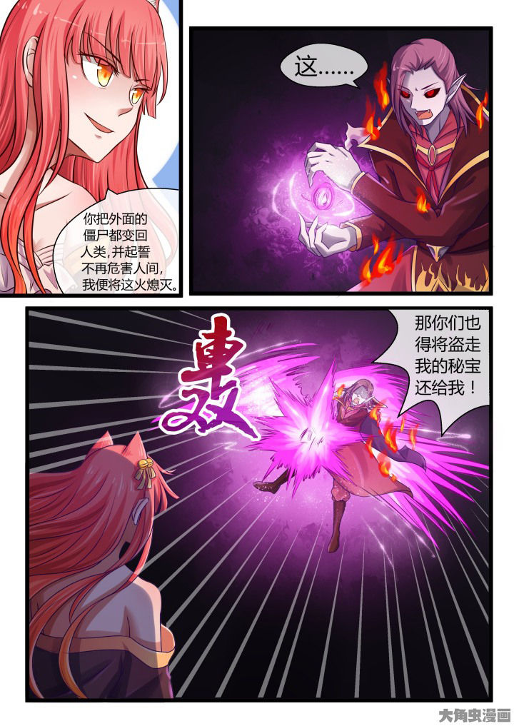 第67章：0
