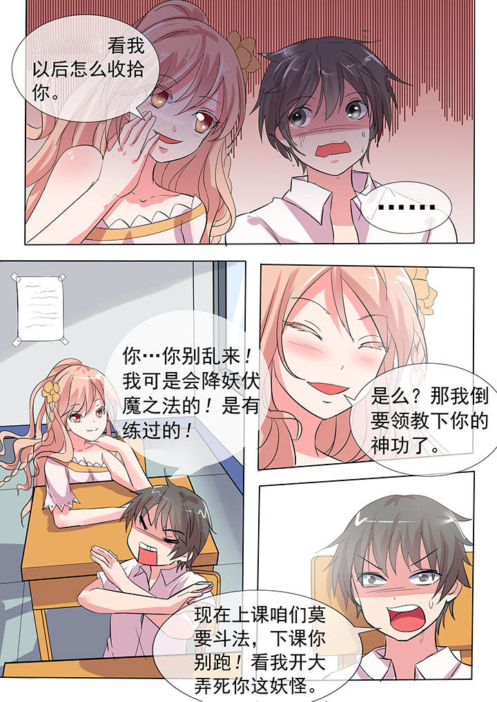 第23章：4