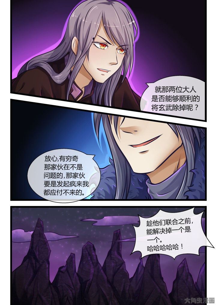 第67章：7