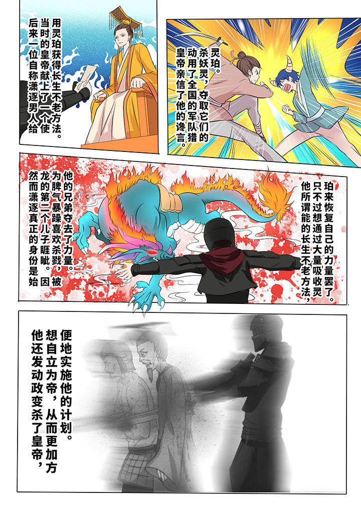 第8章：6