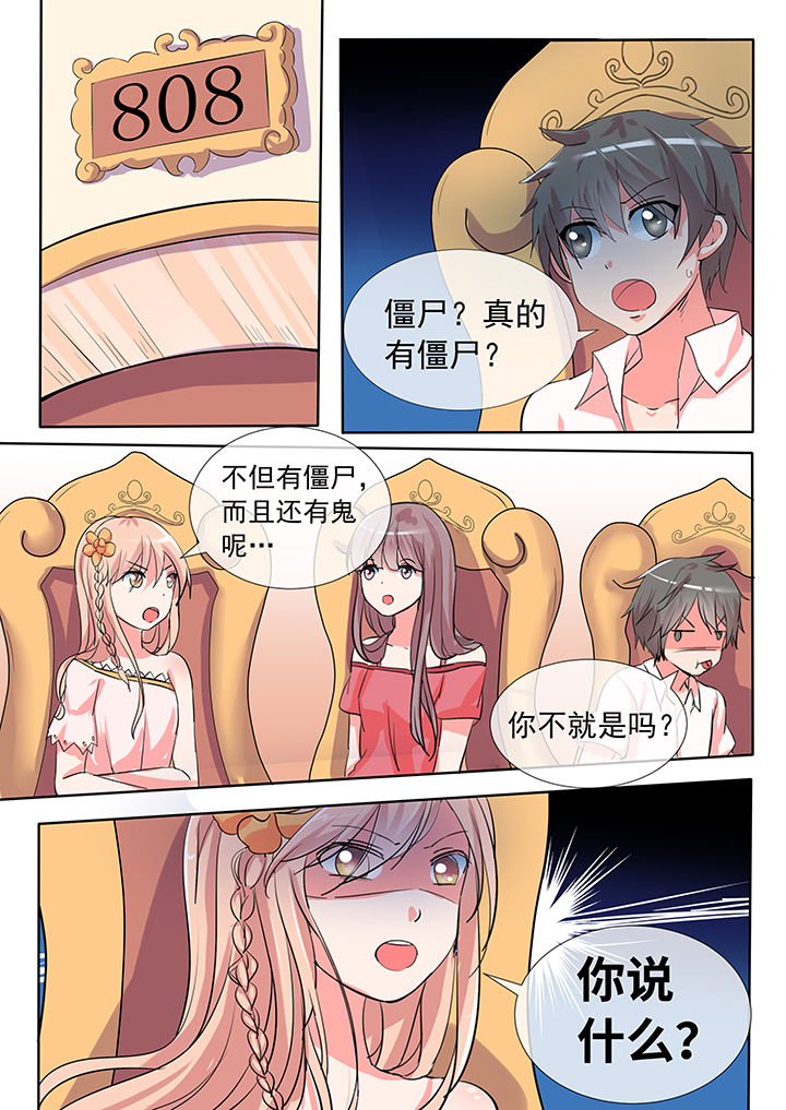 第25章：0