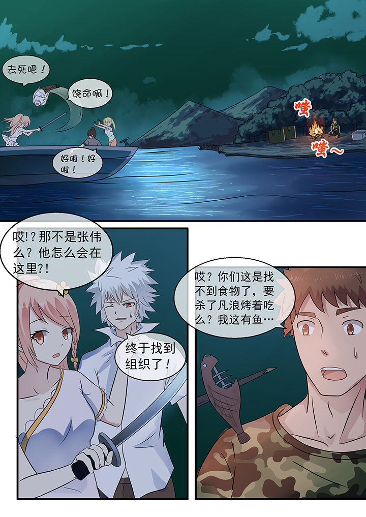 第35章：7