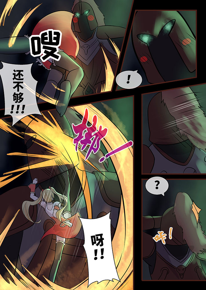 第44章：6