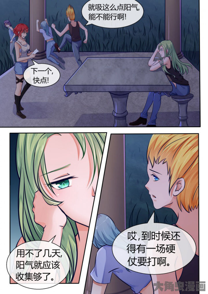 第81章：5