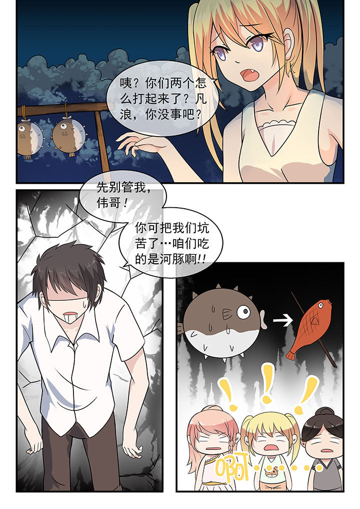 第36章：5