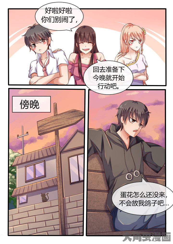 第75章：3