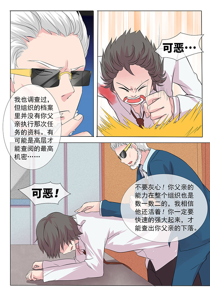 第9章：3
