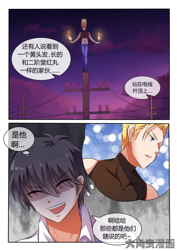 第73章：4