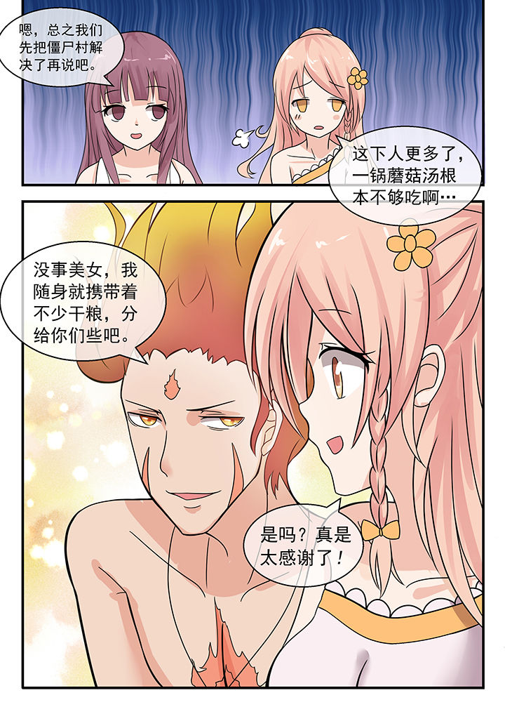 第39章：1