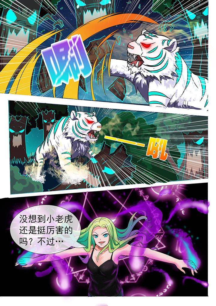 第19章：3