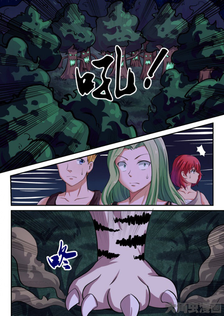 第86章：1