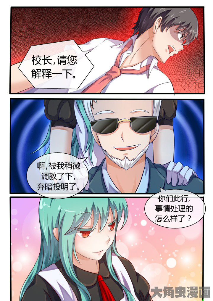 第74章：5