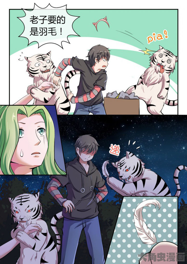 第87章：2