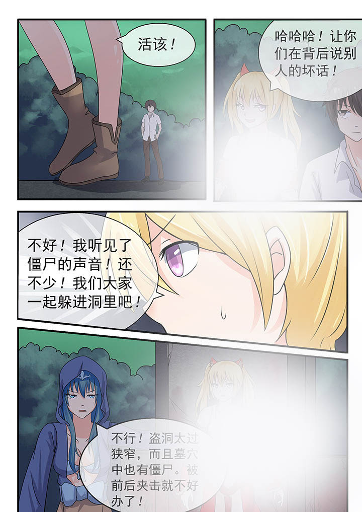 第41章：5