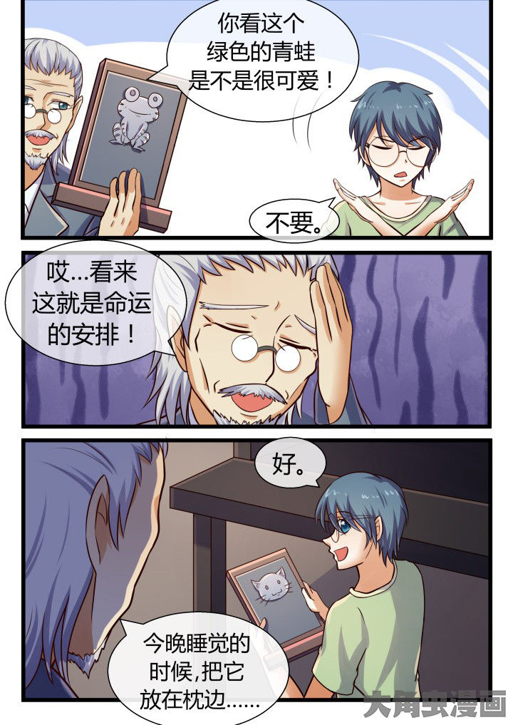 第61章：5