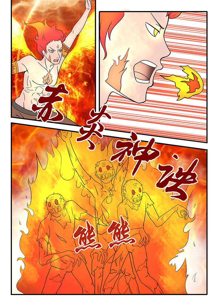 第40章：5