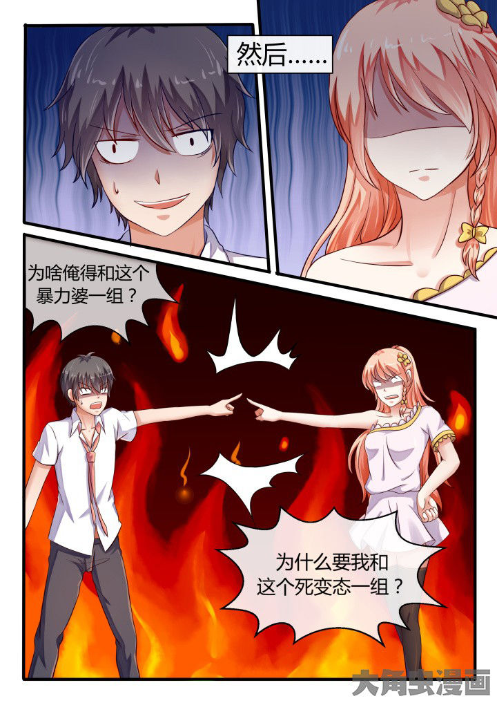 第75章：1