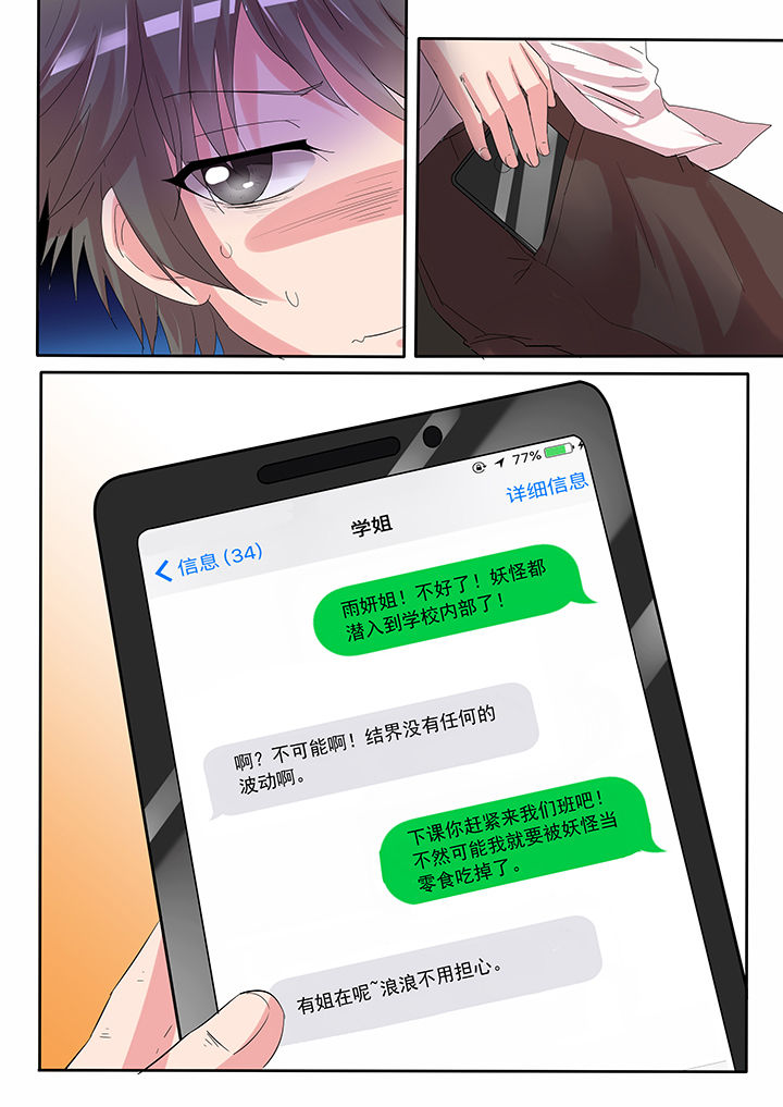 第23章：5